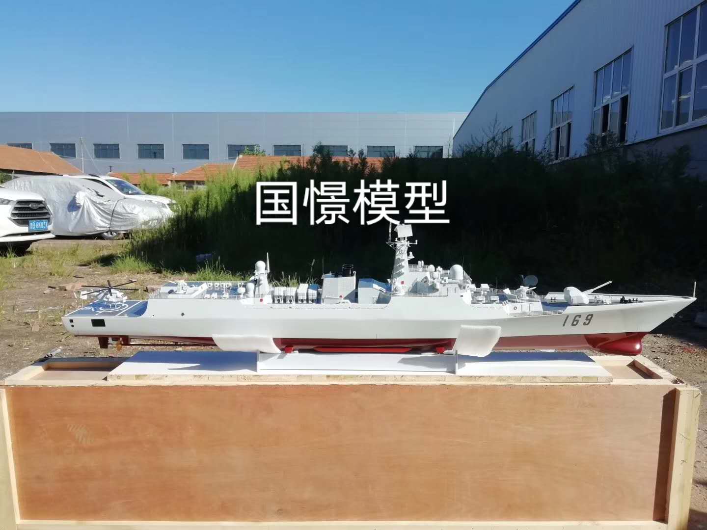 师宗县船舶模型